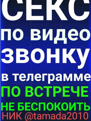 Евгения